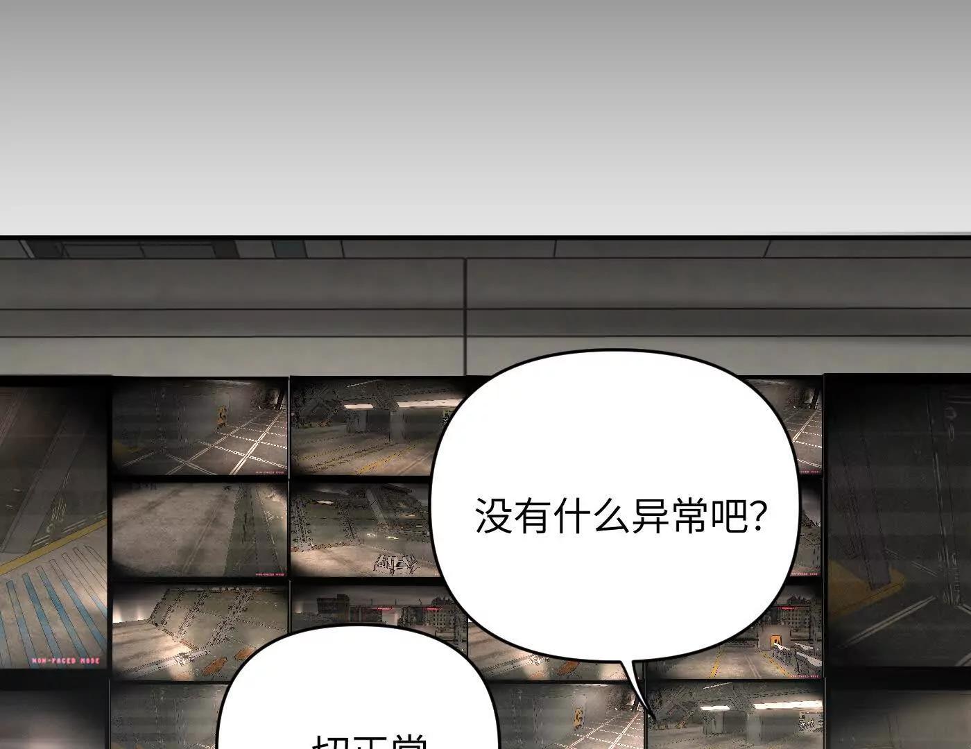 合作破障篇5 乌云密布时(1/5)-第81话