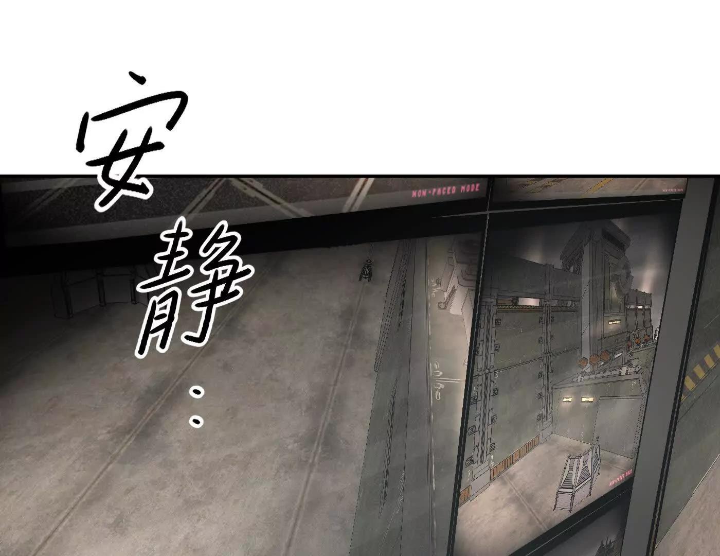 合作破障篇5 乌云密布时(1/5)-第81话