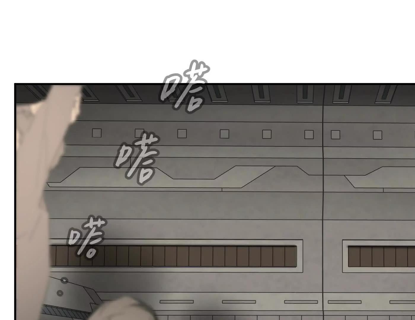 合作破障篇5 乌云密布时(1/5)-第81话