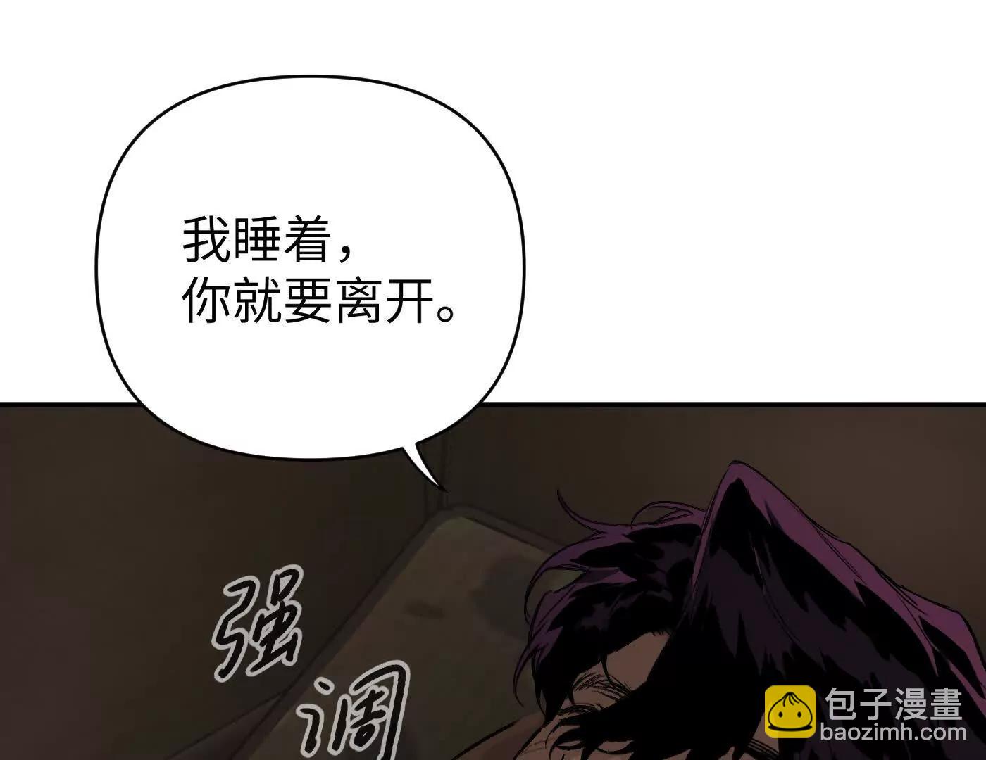 合作破障篇5 乌云密布时(1/5)-第81话