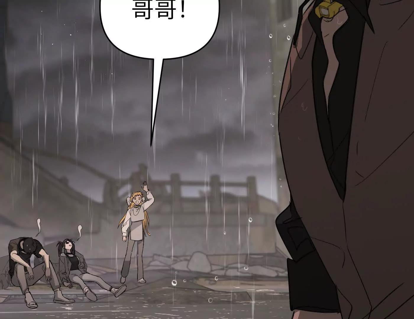合作破障篇7 划破长空(1/5)-第83话