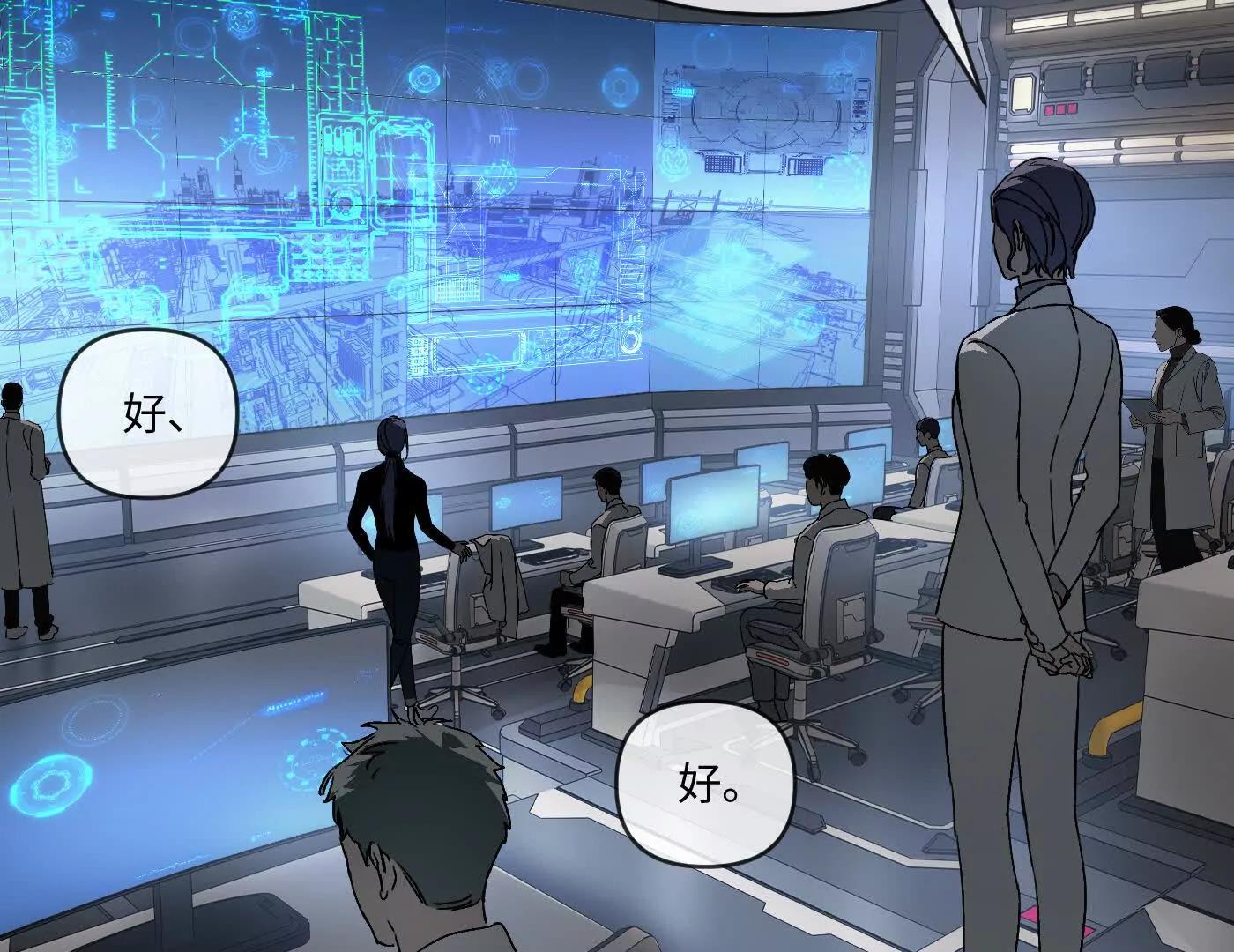 合作破障篇7 划破长空(1/5)-第83话