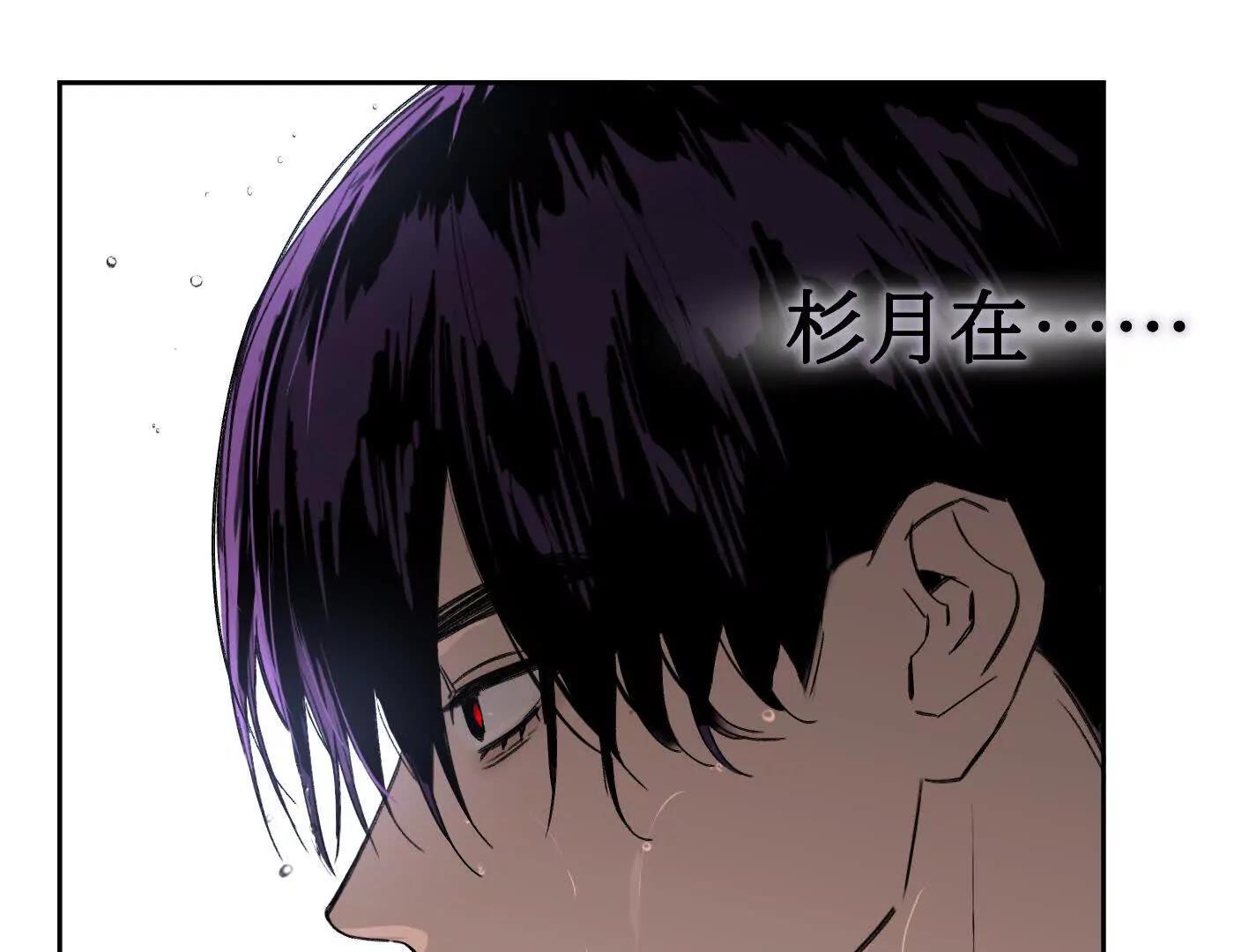 合作破障篇7 划破长空(1/5)-第83话
