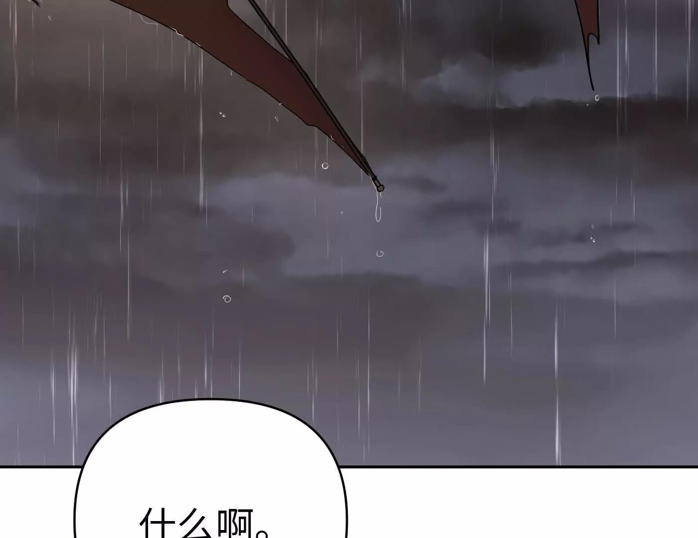 合作破障篇7 划破长空(1/5)-第83话