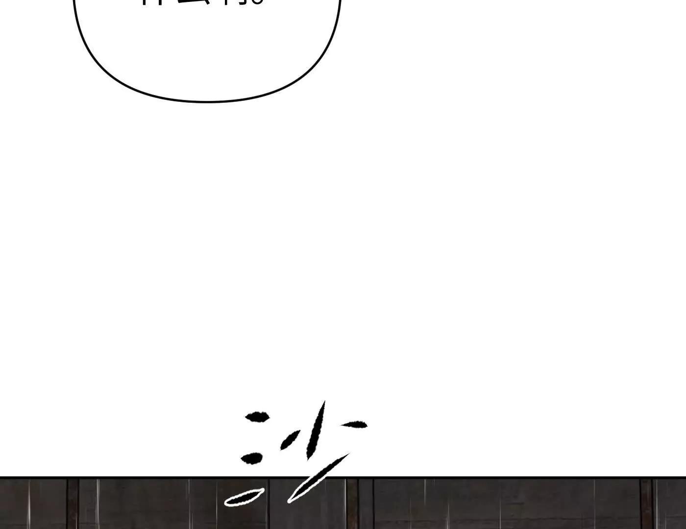 合作破障篇7 划破长空(1/5)-第83话