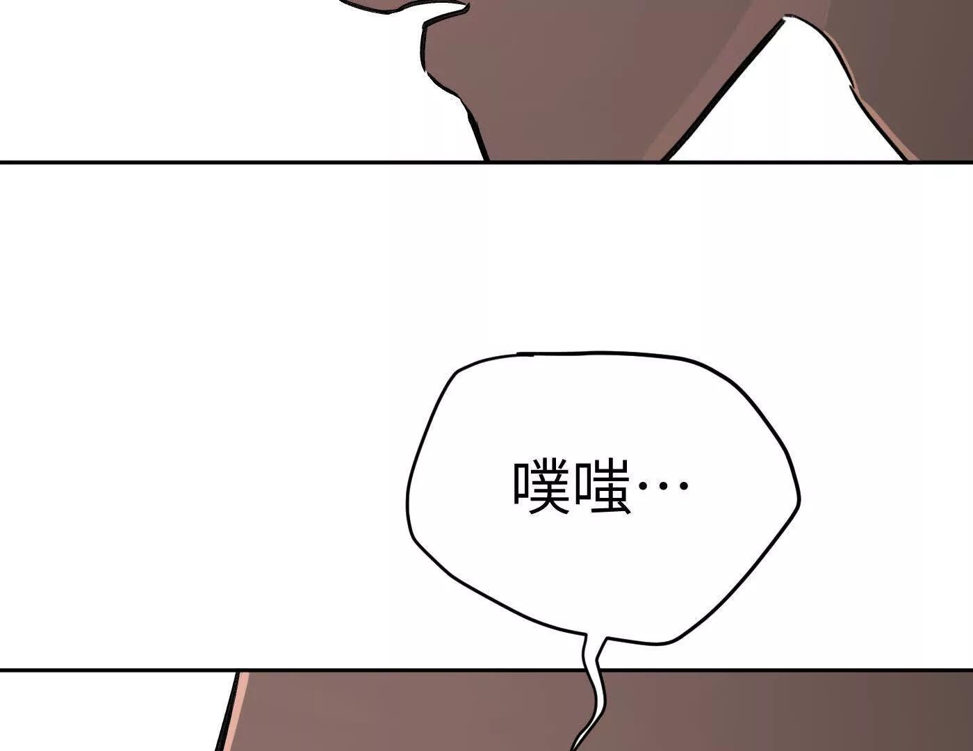 合作破障篇7 划破长空(1/5)-第83话