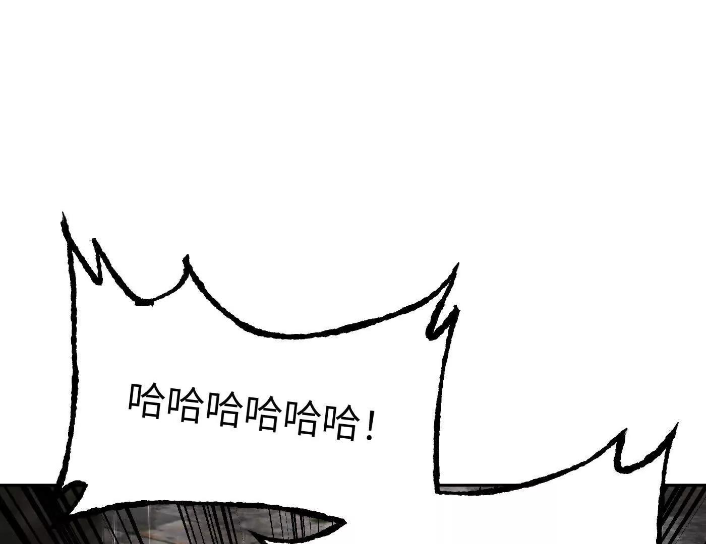 合作破障篇7 划破长空(1/5)-第83话