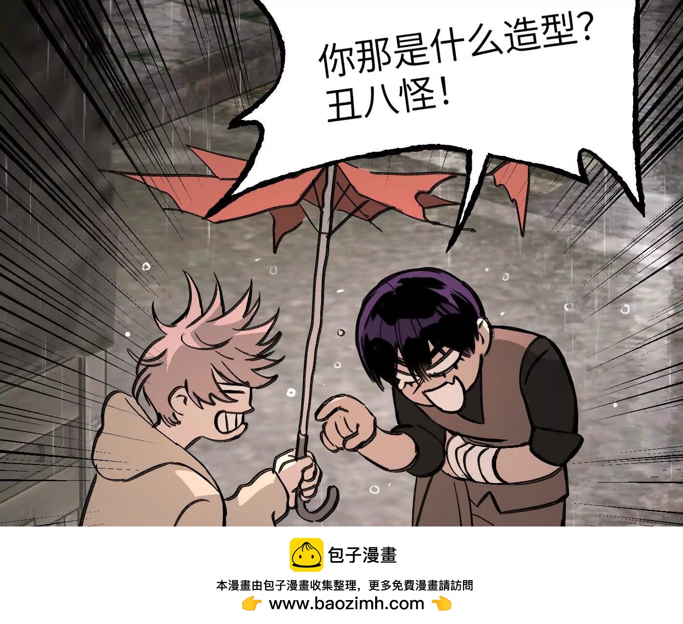合作破障篇7 划破长空(1/5)-第83话