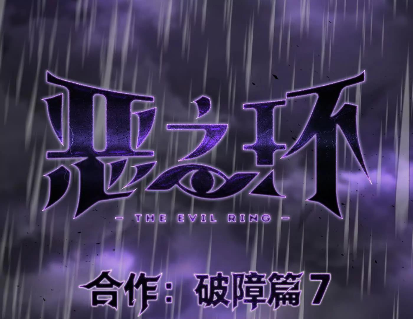 合作破障篇7 划破长空(1/5)-第83话