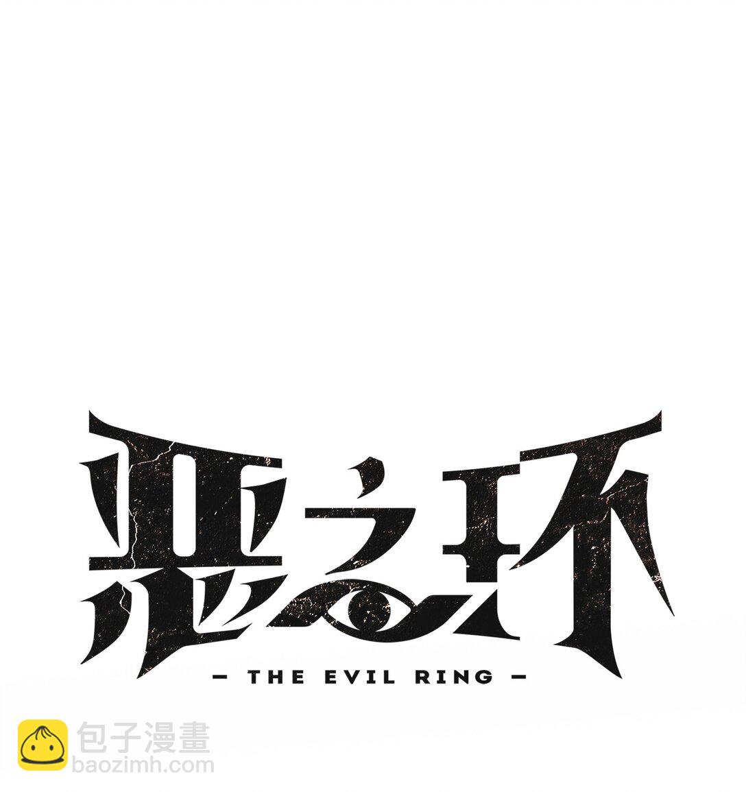 05 被抹杀的神(1/3)-第7话