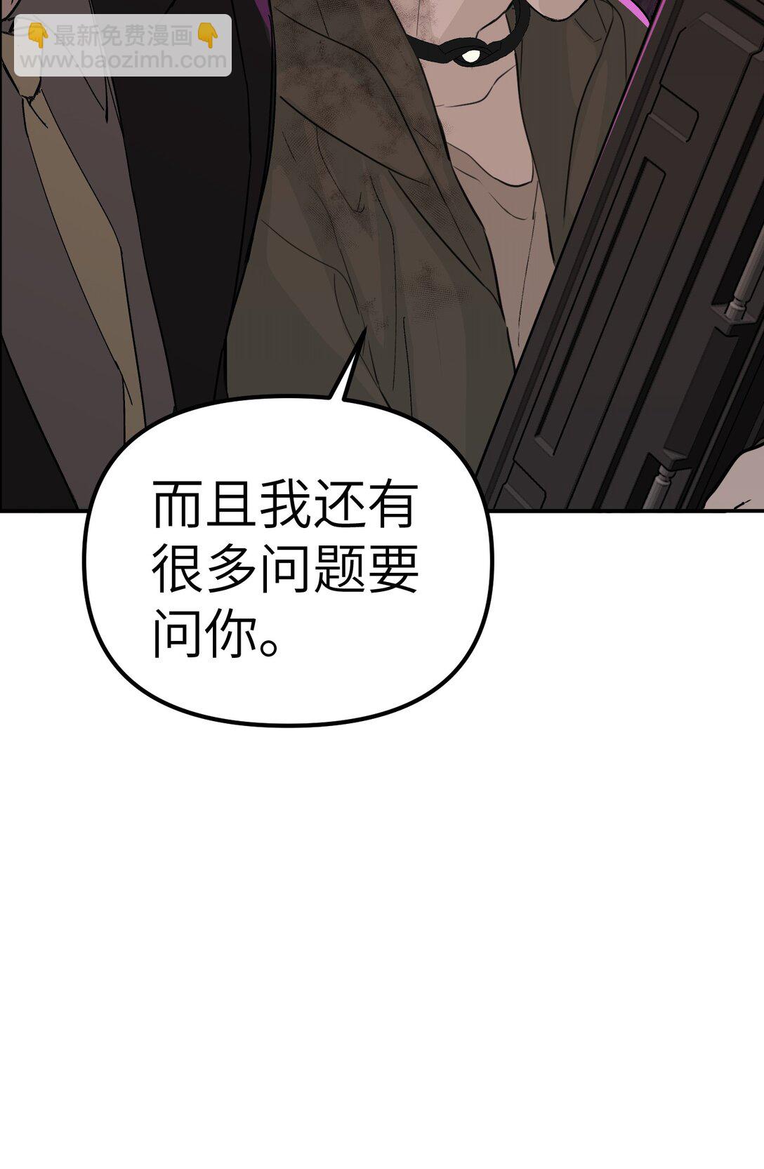05 被抹杀的神(1/3)-第7话