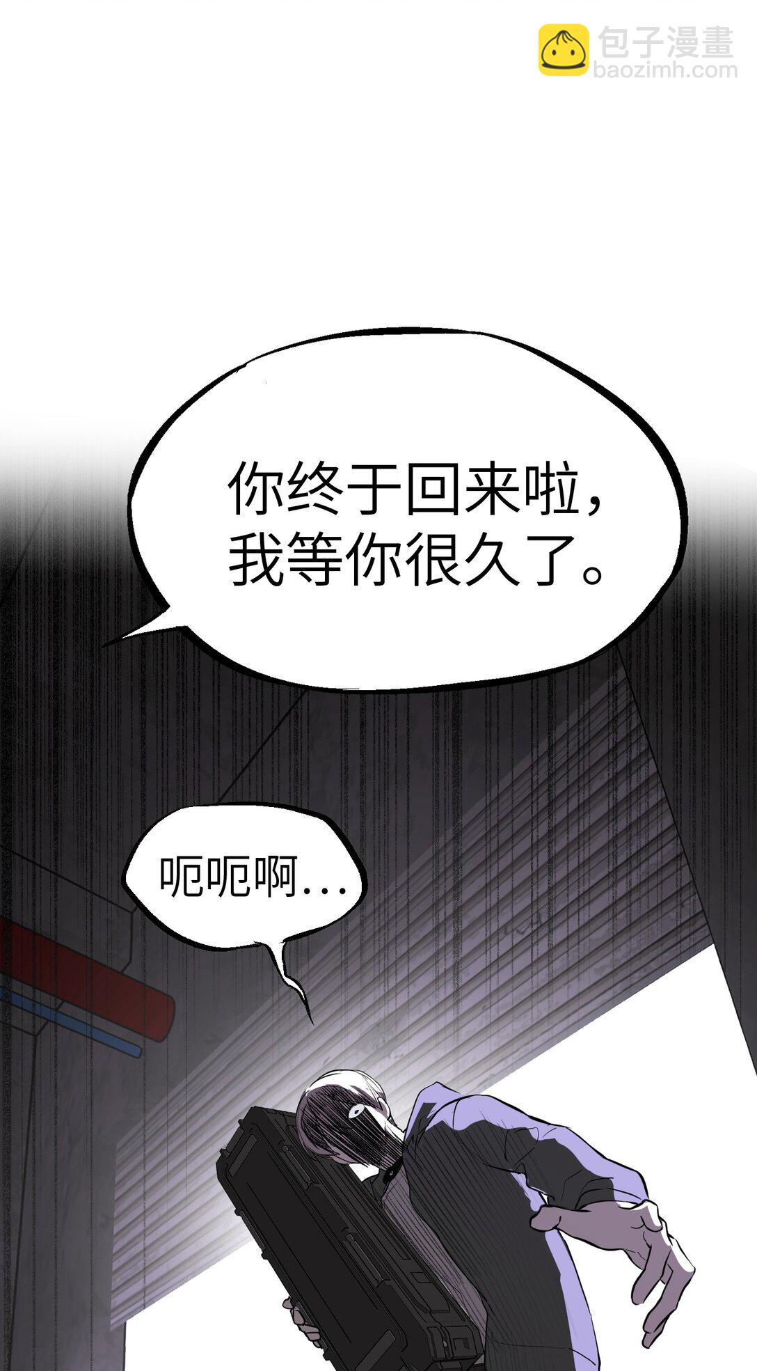 05 被抹杀的神(1/3)-第7话
