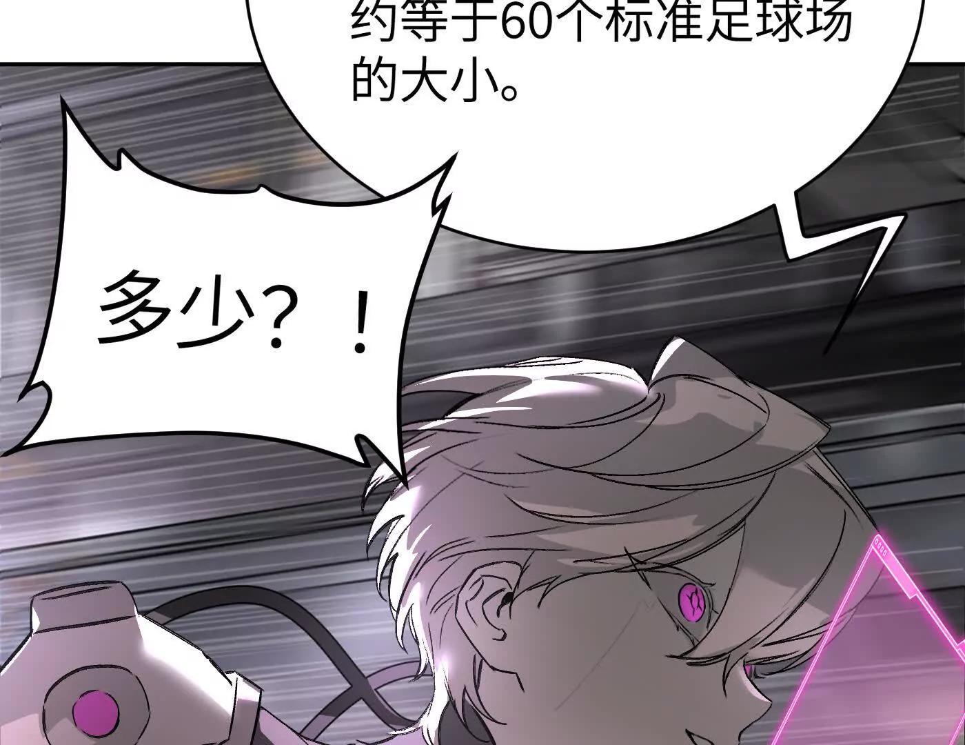 合作破障篇9 失控驾驶(1/5)-第85话