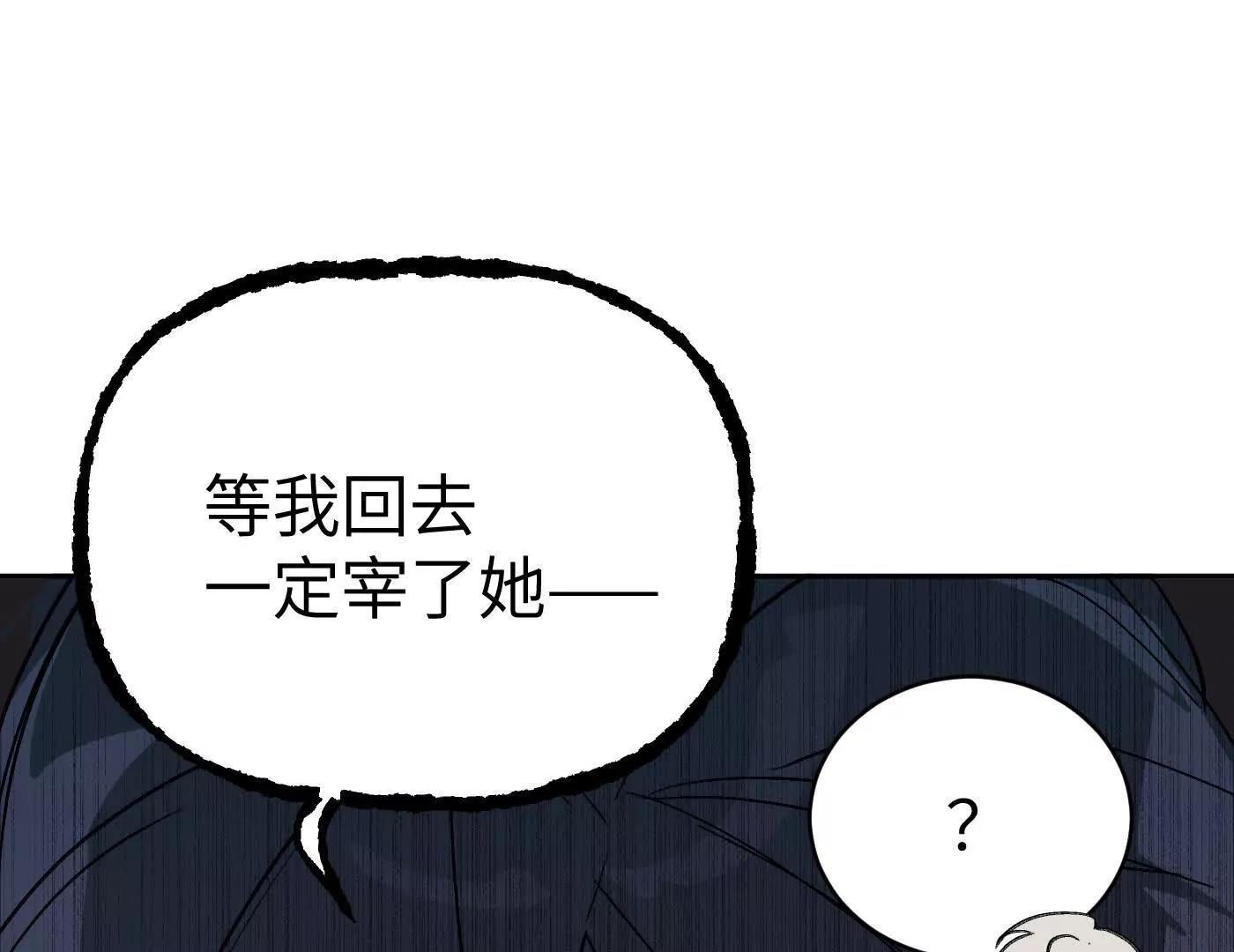 合作破障篇9 失控驾驶(1/5)-第85话