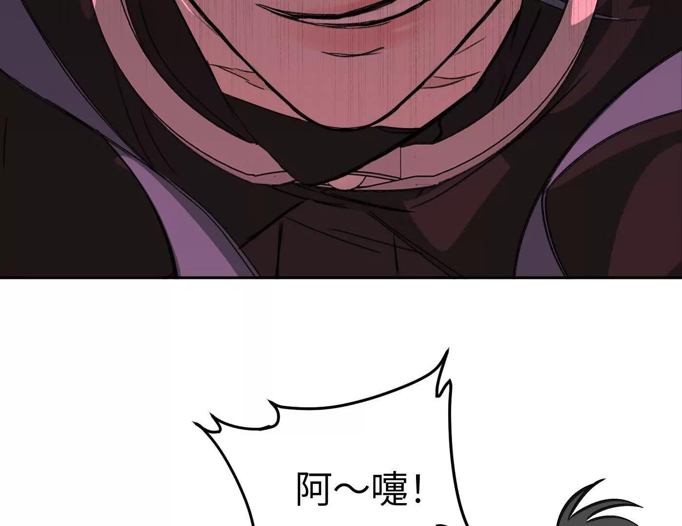 合作破障篇9 失控驾驶(1/5)-第85话