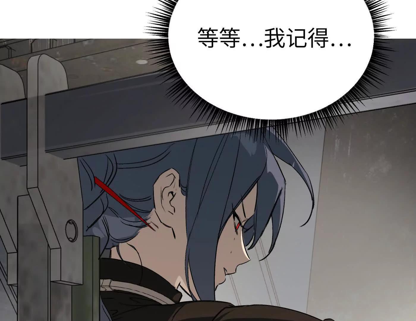 合作破障篇9 失控驾驶(1/5)-第85话