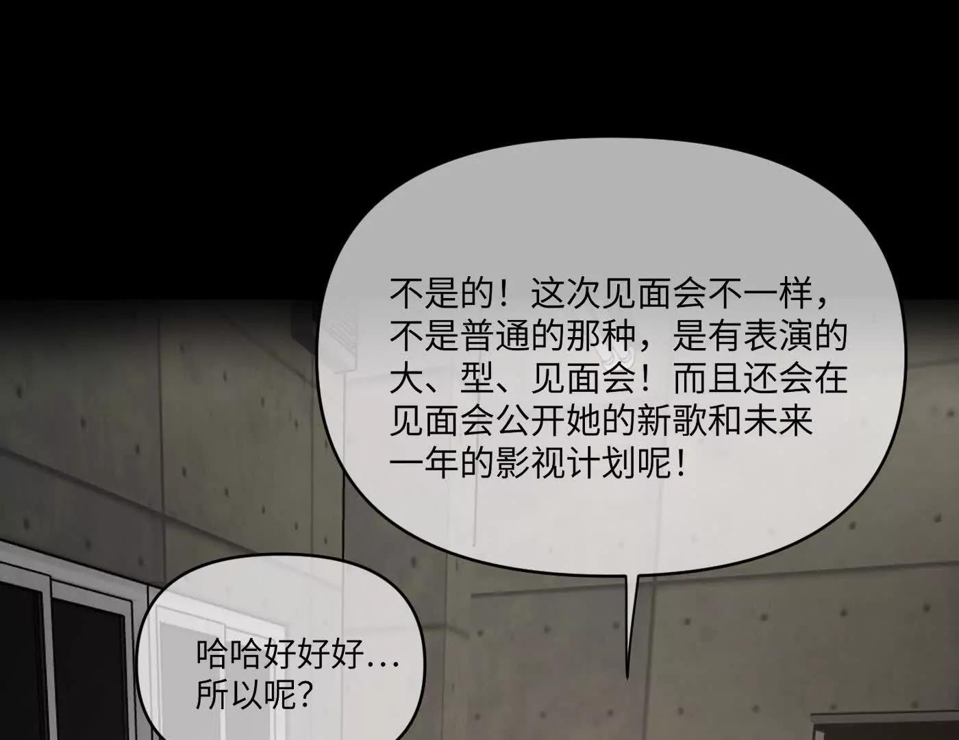 合作破障篇9 失控驾驶(1/5)-第85话