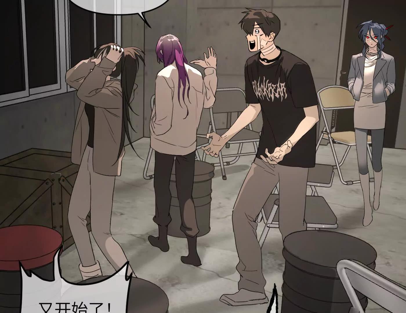 合作破障篇9 失控驾驶(1/5)-第85话