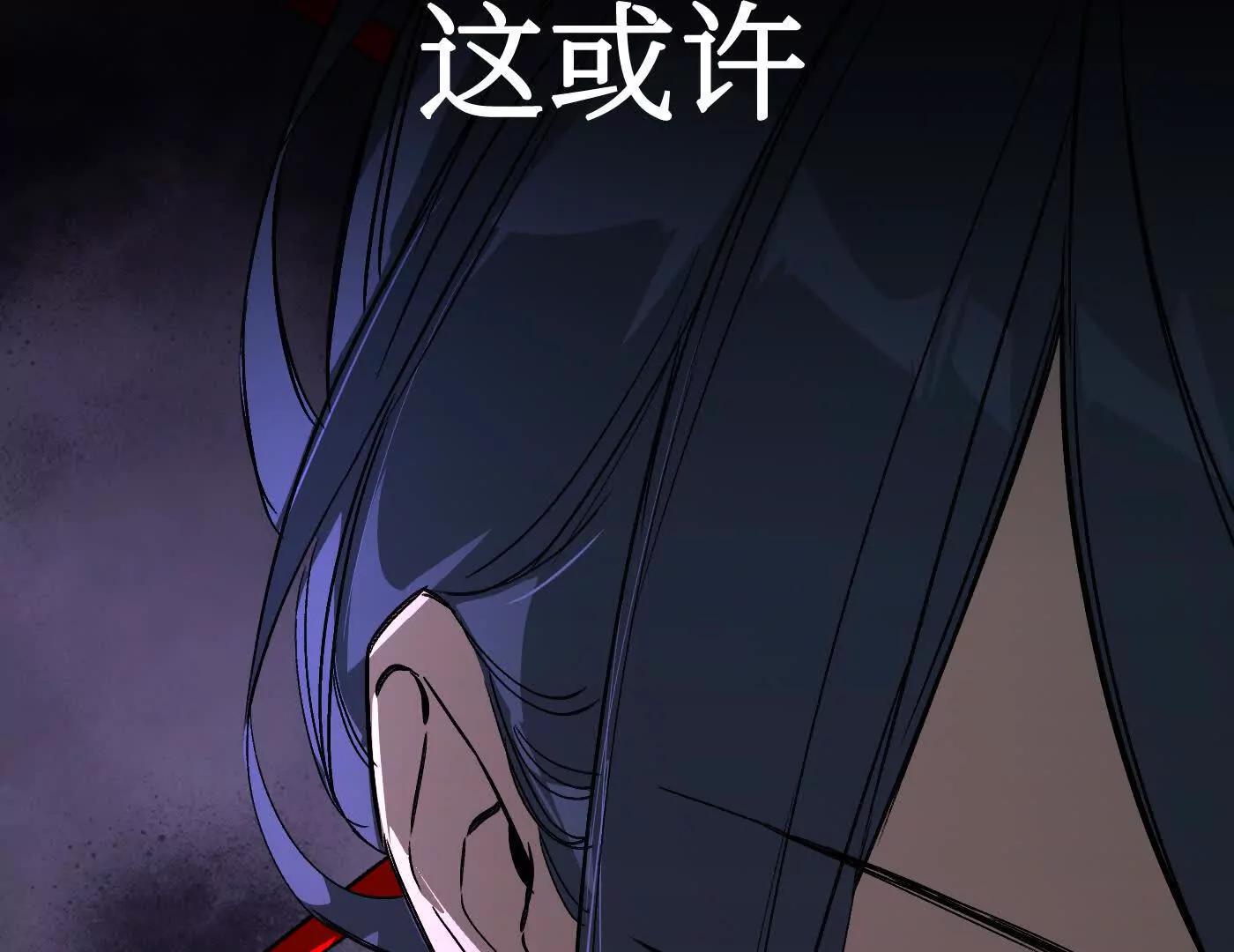 合作破障篇9 失控驾驶(1/5)-第85话