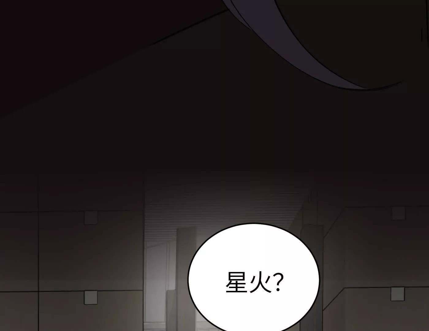 合作破障篇9 失控驾驶(1/5)-第85话