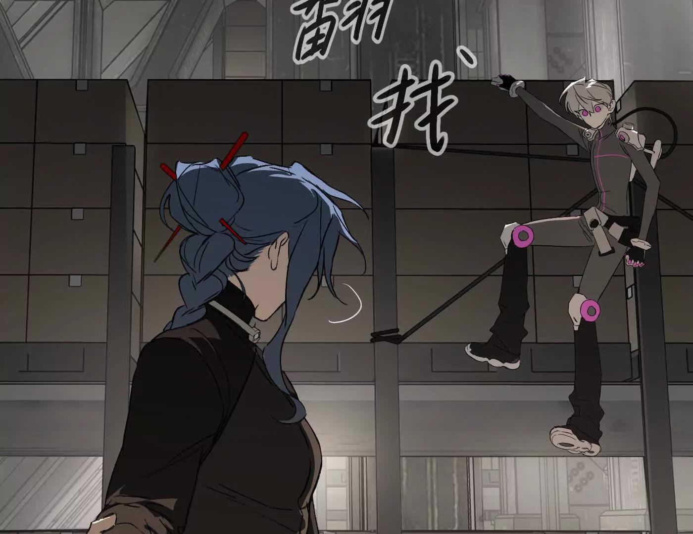 合作破障篇9 失控驾驶(1/5)-第85话