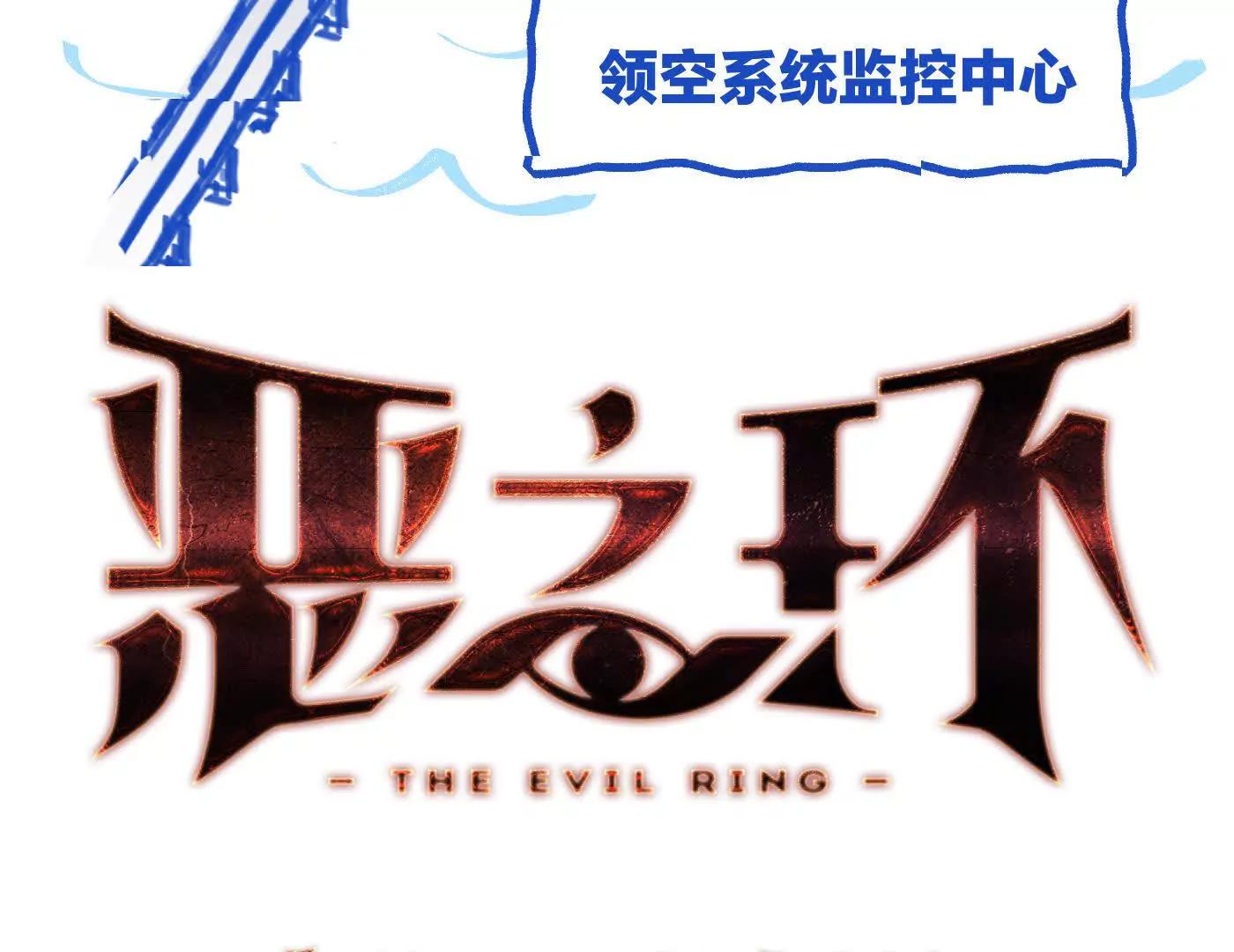 合作破障篇9 失控驾驶(1/5)-第85话