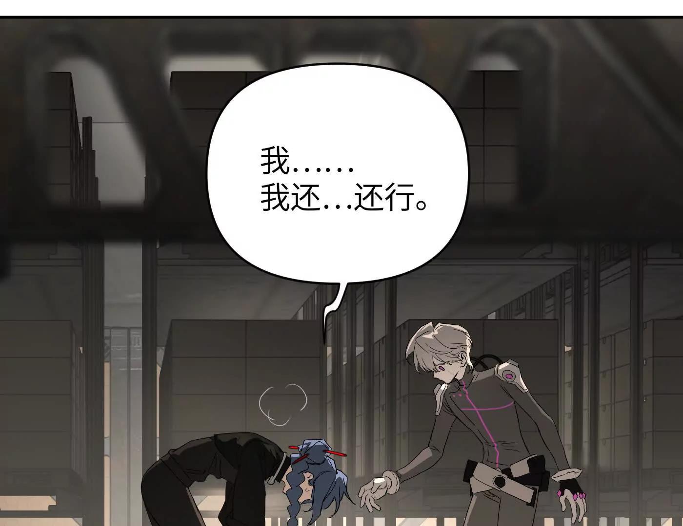 合作破障篇9 失控驾驶(1/5)-第85话