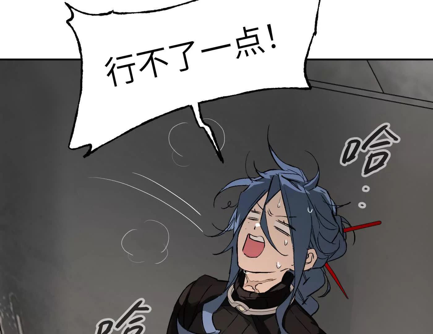 合作破障篇9 失控驾驶(1/5)-第85话