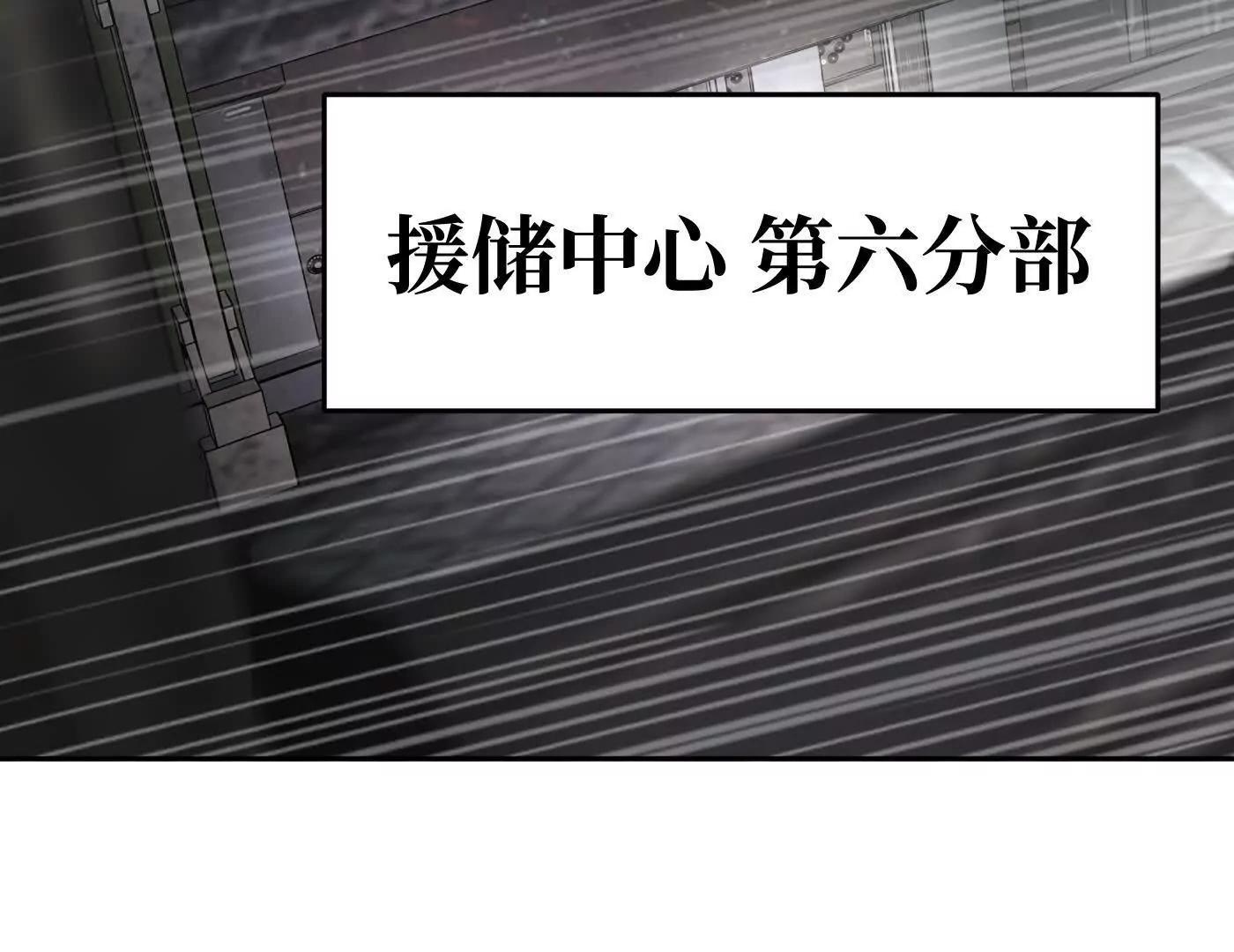 合作破障篇9 失控驾驶(1/5)-第85话