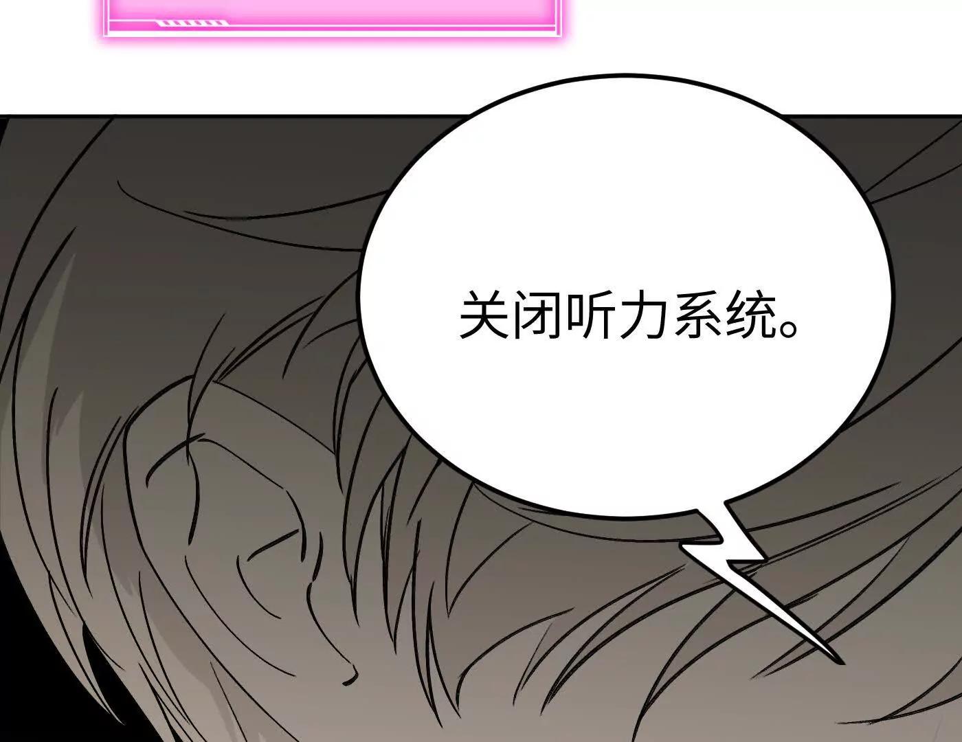 合作破障篇10 相位转移(1/6)-第87话