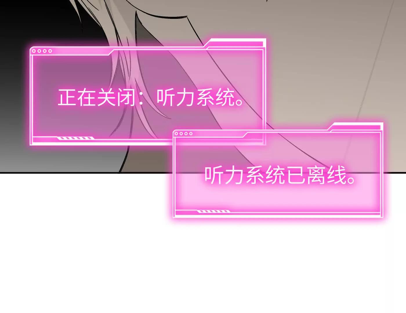 合作破障篇10 相位转移(1/6)-第87话