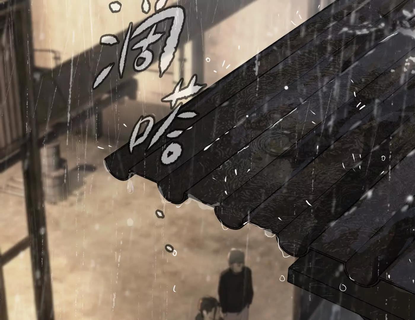 合作破障篇10 相位转移(1/6)-第87话