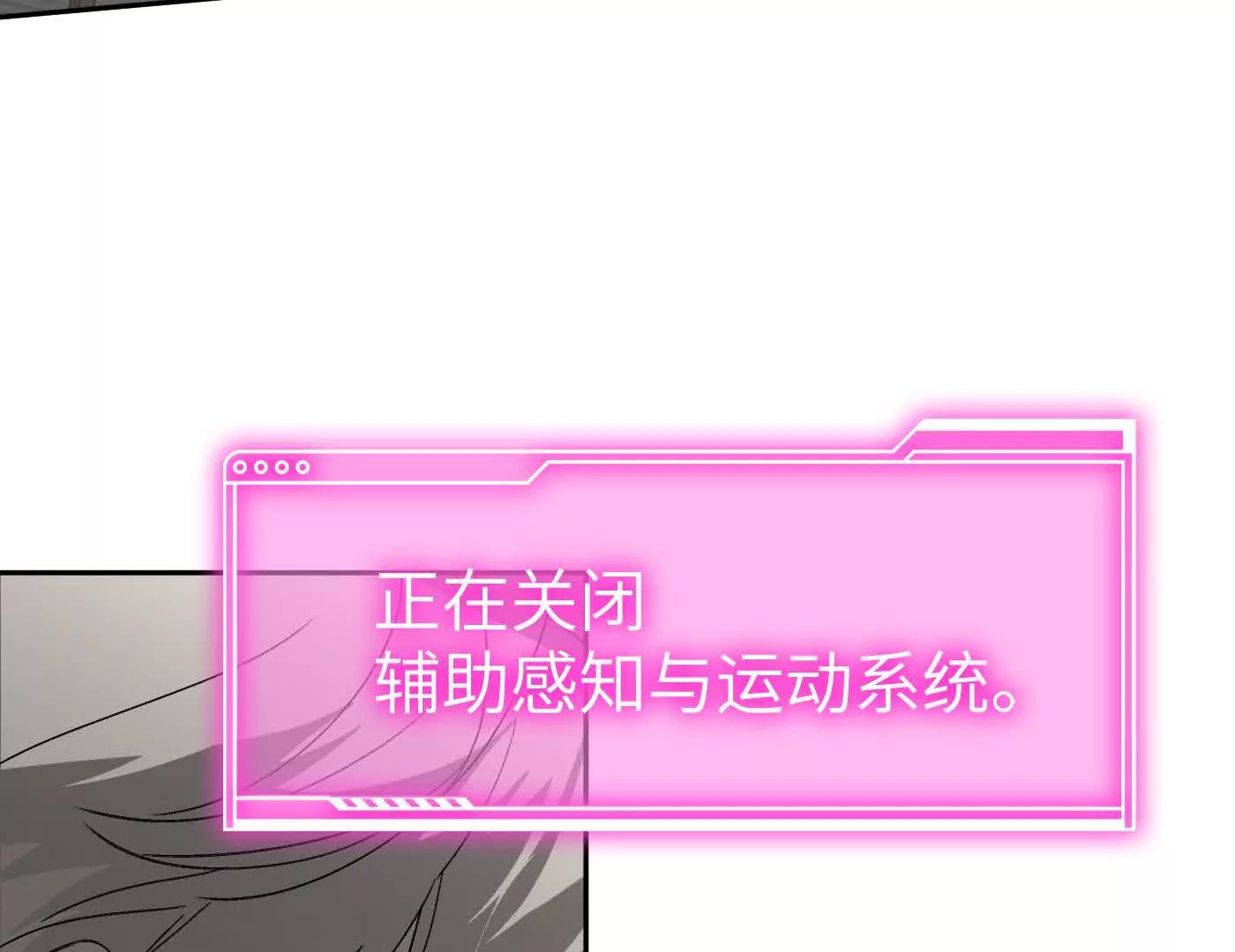合作破障篇10 相位转移(1/6)-第87话