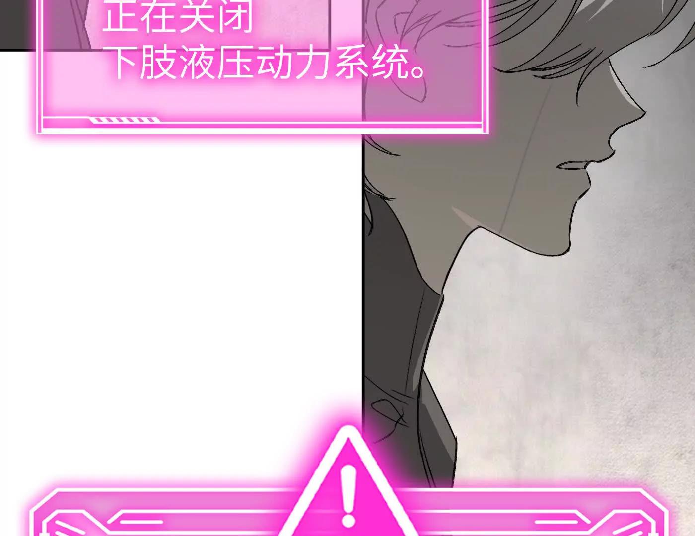 合作破障篇10 相位转移(1/6)-第87话