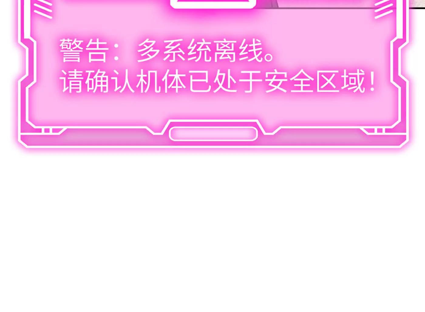 合作破障篇10 相位转移(1/6)-第87话