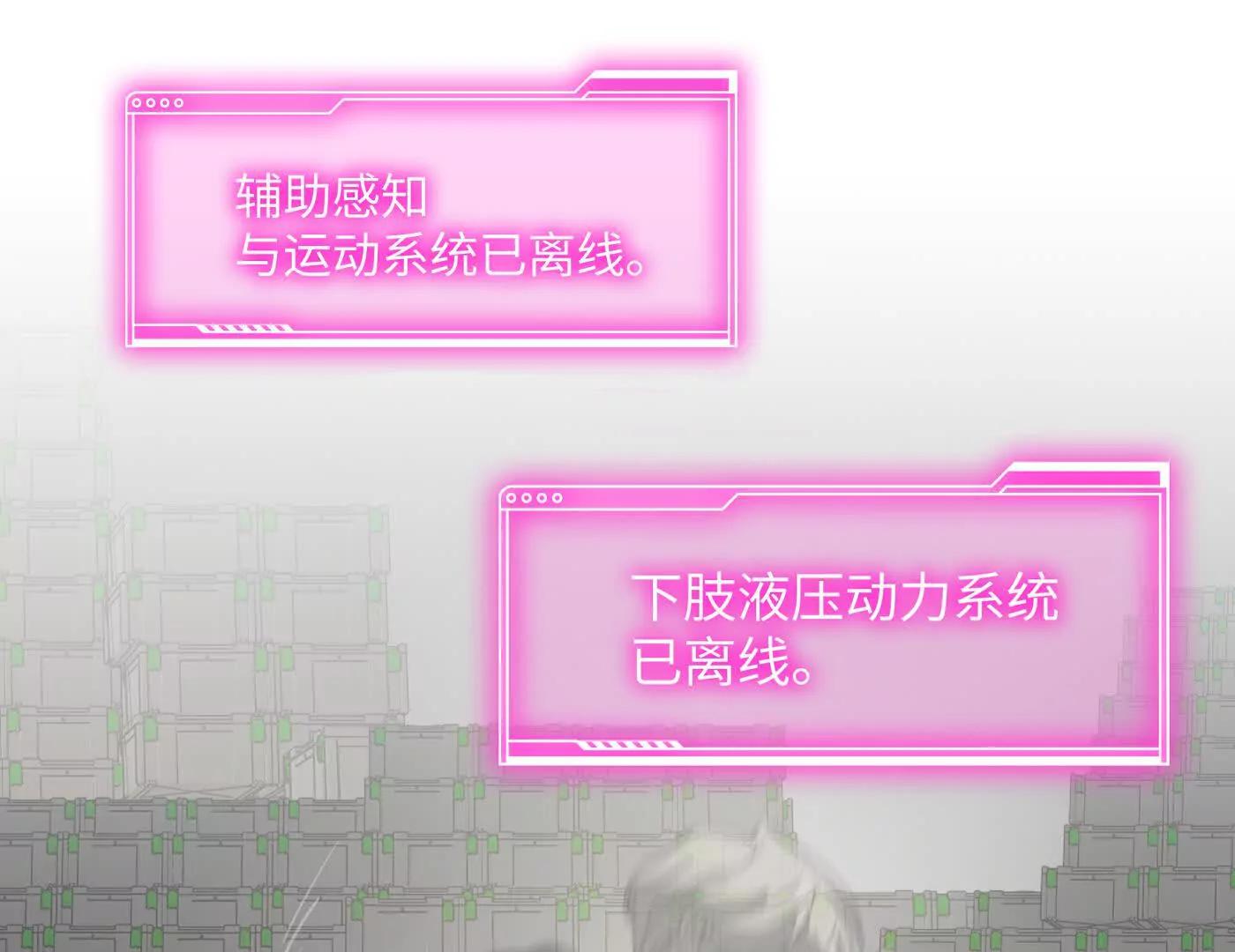 合作破障篇10 相位转移(1/6)-第87话