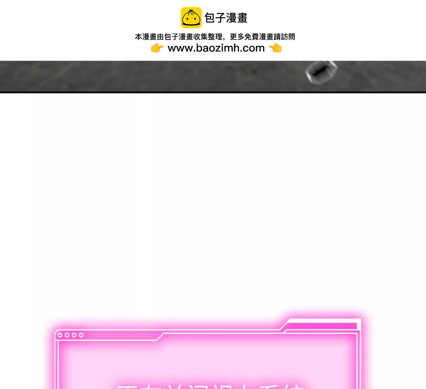 合作破障篇10 相位转移(1/6)-第87话