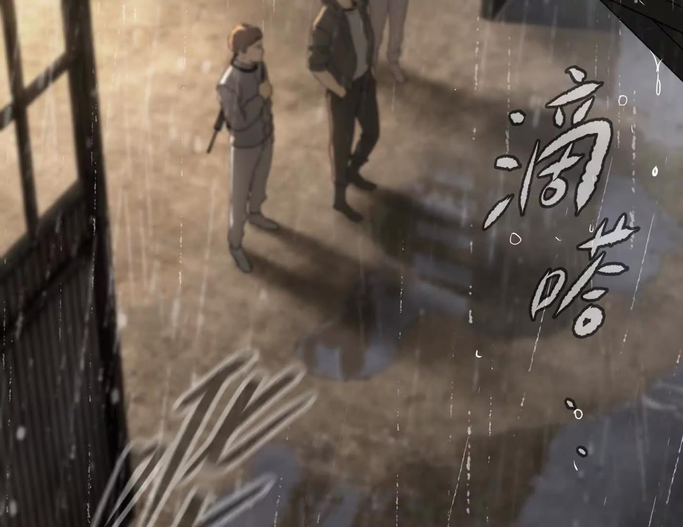 合作破障篇10 相位转移(1/6)-第87话