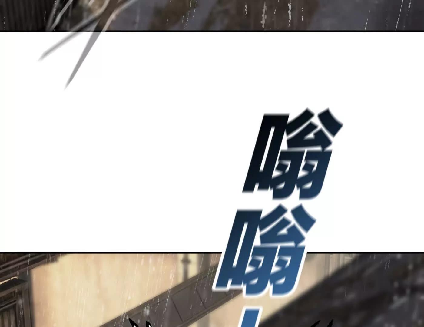 合作破障篇10 相位转移(1/6)-第87话