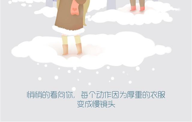 冬芽-第1话