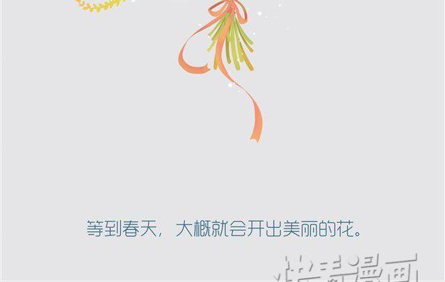 冬芽-第1话