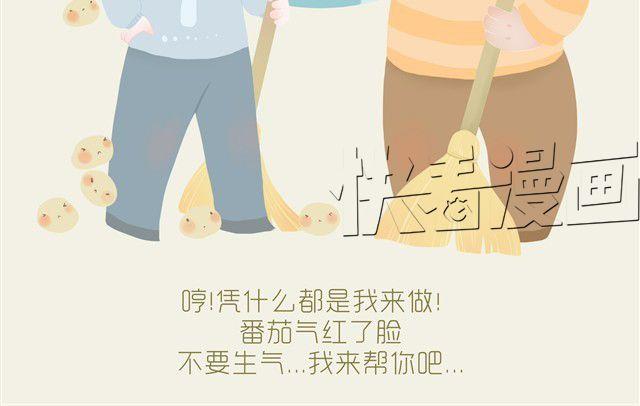好吃的童话#5 好好土豆君-第19话