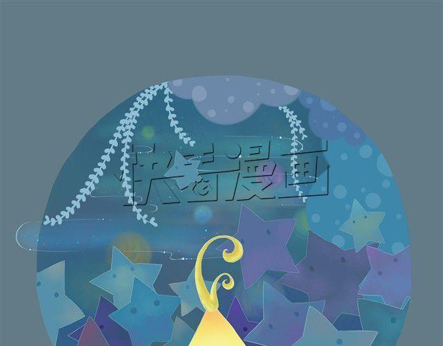 暗星-第3话