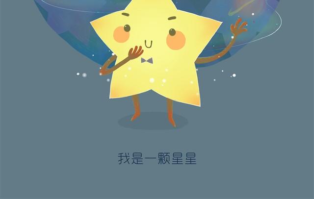 暗星-第3话
