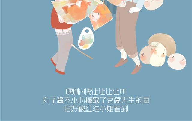 好吃的童话#7 红油小姐被强吻啦-第21话