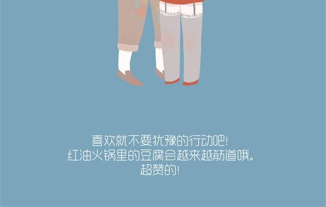 好吃的童话#7 红油小姐被强吻啦-第21话