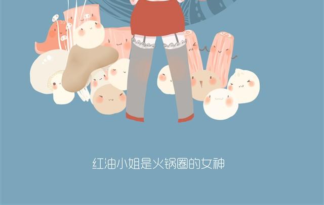 好吃的童话#7 红油小姐被强吻啦-第21话