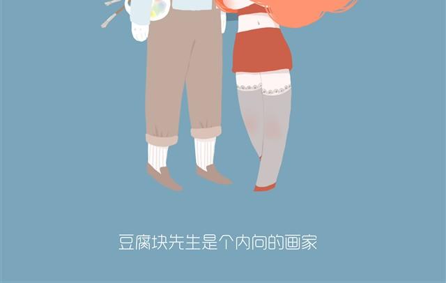 好吃的童话#7 红油小姐被强吻啦-第21话