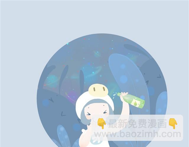 好吃的童话#9 好吃的草莓大福-第23话