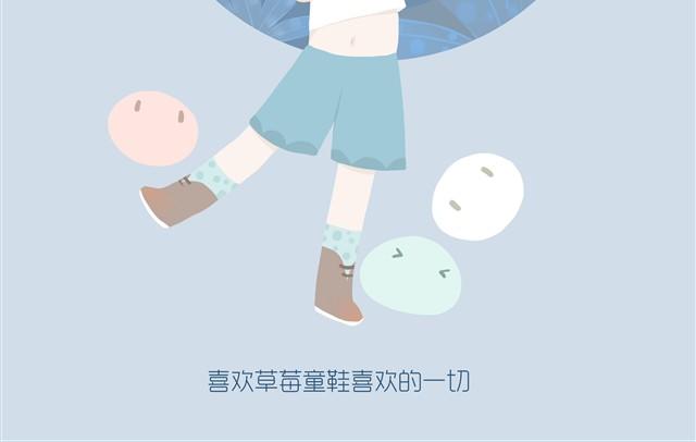 好吃的童话#9 好吃的草莓大福-第23话